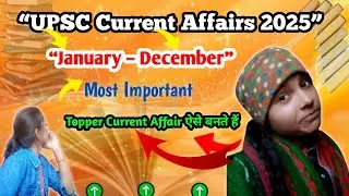 👉 UPSC Current Affairs 2025 🔥 | January–December One Video | Prelims + Mains | Important Topics Only