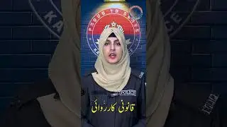 Creating or using a fake 𝐂𝐍𝐈𝐂 or 𝐏𝐀𝐒𝐒𝐏𝐎𝐑𝐓 is a serious crime. No one is above the law &mdash; Sindh Police