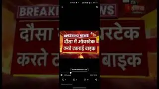 dausa road accident