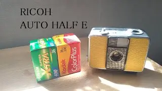 【RICOH AUTO HALF E】リコーオートハーフ E　フィルム装填＆作例 【ハーフカメラ】