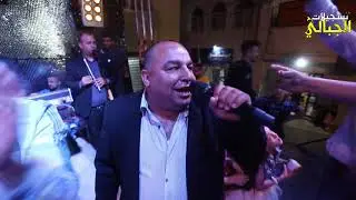 يا اهل الدار جينا اليوم زوار الفنان هاني شوشاري سهرة محمد زبادي -بيت ليد 2019 T.ALjabaly