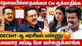 Trisha - Nainar Nagendran சர்ச்சை 🤬 கொந்தளித்த Sarathkumar | Blast Interview | TVK Vijay