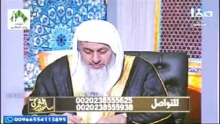 هل يجوز ان يكتب لي زوجي البيت بإسمي؟ /مصطفى العدوي