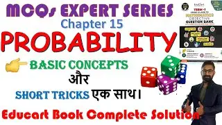 Class 10 Maths MCQs chapter 15 Probability | Educart book MCQs solved by Shekher sir | DK Classes