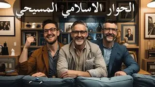 هل الله قريب ام بعيد؟