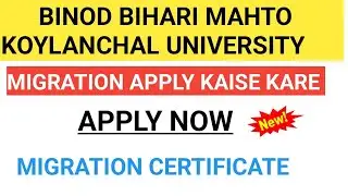 MIGRATION APPLY FOR BINOD BIHARI MAHTO KOYLANCHAL UNIVERSITY (BBMKU)