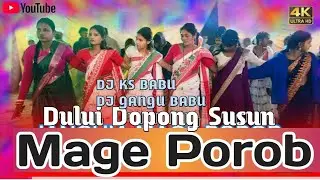 Mage Porob 2026_Dj Kaira Babu Gangu Babu Mage porob Susun_Dama Damage Tal Mix#dj #magic 
