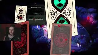 ФИНАЛ 🤍 Cult of the lamb