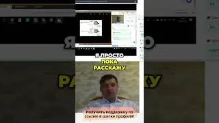 Аккомодация глаза: Как формируется точка четкого видения #shorts