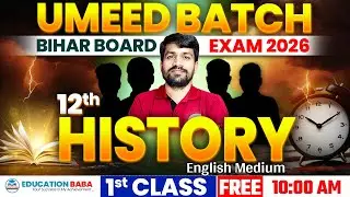 History Class 12 English Medium Bihar Board | Crash Course Class 12th History | Education Baba