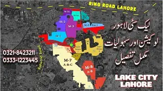 Lake City Lahore | Location and Amenities | Property Trade