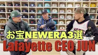 LAFAYETTEの社長！JUN KANEKOのお宝NEWERA3選！No.002【INTERVIEW】#newera #ファッション #原宿