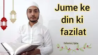 Jume ke din ki fazilat  | juma ki hadees  | islamic hadees  #juma #hadees #islamic 