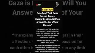 🌐batman.pk #gaza #donate #real #palistine #freepalestine #palestine #love #viral #shorts #palestine