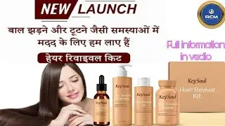 KEYSOUL Hair Revival Kit / New Product/ RCM