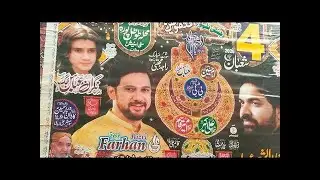 Farhan Ali waris