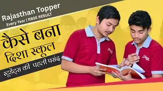 ✨ कैसे बना Disha School, हर Student की पहली पसंद || Best School in Neem Ka Thana