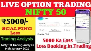 Live Trading | Loss Booking in Option Scalping | Nifty Live Analysis | Nifty Sidebass Trading SL.