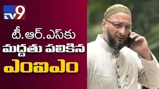 MIM to support TRS in Rajya Sabha polls - TV9