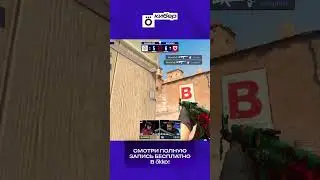 Раунд Был Проигран Но HEAVYGOD ВКЛЮЧИЛСЯ #okko #esl #krakow #cs2 #clutch