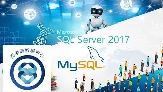 【SQL】SQL SERVER  一天學會