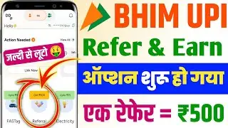 bhim upi refer and earn // bhim app refer and earn 2025 // bhim app me referral code kaise dale
