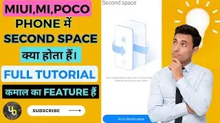 Mi Second Space kya hai || What is Second Space Mi Phone || #secondspace #mi_feature #uchitofficial