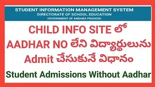 Students Admission Without Aadhar no in Child Info Website