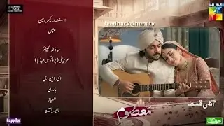 Masoom upcoming episode promo | Masoom episode 25 teaser 
