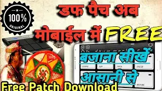 Duff Patch Original 😱Bajana Sikhen Free Patch Download Ke Saath 🙏 #Duff #Patch #octapadmastersachin