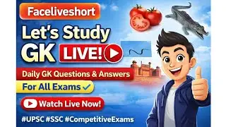 Let&rsquo;s Study GK Live | Daily GK Questions Answer | GK Quiz for All Exams | Faceliveshort