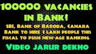 1 lakh vacancies in Bank?