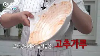Atomy Dish Scrubber (애터미 수세미) - Korean