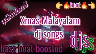 Xmas dj songs Malayalam||dj Christmas songs beat mix||dj songs