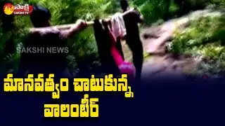 Vijayanaram Latest News | Grama Volunteers Latest Updates | AP Latest News | Sakshi TV