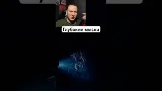 Зодумойся🧐 #летсплей #feelgames #recommended #юмор #рекомендации #sonsoftheforest #shorts #survival