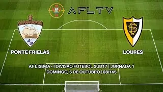 Ponte Frielas x Loures - AF Lisboa • I Divisão Futebol Sub17 | Jornada 1