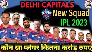 IPL 2023 - Delhi Capitals Final Squad | DC full Squad for IPL 2023 | dc 2023 squad
