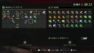 ぐらうん根っこ #50