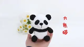 娟娟编织,可爱的国宝大熊猫Step by step .DIY Tutorial  crochet panda  Part.1