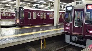 #阪急電鉄#阪急電車 2025.12.28撮影【大阪梅田駅４K撮影】阪急電鉄 神戸線 ❼号線【普通 神戸三宮行き】❽号線【特急 新開地行き】❾号線【特急 新開地行き】  