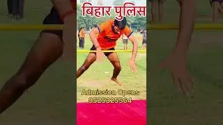 Tiger High Jump Technique || Bihar Police #highjump #viralvideos #biharpolice #physicalwalapatna