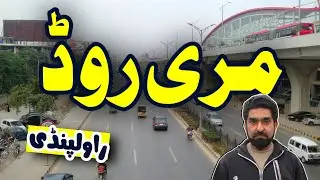 Touring Murree Road, Rawalpindi | Journey from Faizabad to Saddar | Exploring Rawalpindi