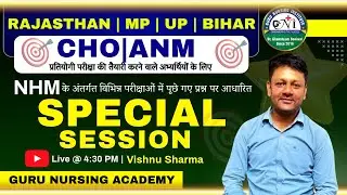 CHO | ANM Special Session RAJASTHAN | MP | UP | CHO | NHM STAFF NURSE I MCQ I PYQ PRACTICE SETS.