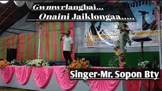 Gwmwrlangbai Onaini jaiklongaa Bodo Gospel song 