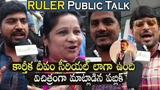Ruler PUBLIC TALK | Nandamuri Balakrishna, Sonal Chauhan |#RulerPublicReview | C Kalyan | Telugu Mic
