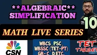 ALGEBRAIC SIMPLIFICATION || MATH LIVE SERIES || WBCS, PSC, RAIL,WBSSC(TET-PT),GR-C,D || SUKANTA SIR