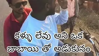 Prank with old guy full funny content 😂#funnyvideo #prank😂 #oldmanprank #youtubevideos