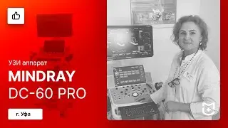 Отзыв на поставку УЗИ аппарата Mindray DC-60 Pro (Уфа)