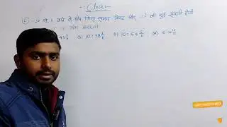Reasoning For Railway, SSC, Banking and other Competitive Exam Clock 2025